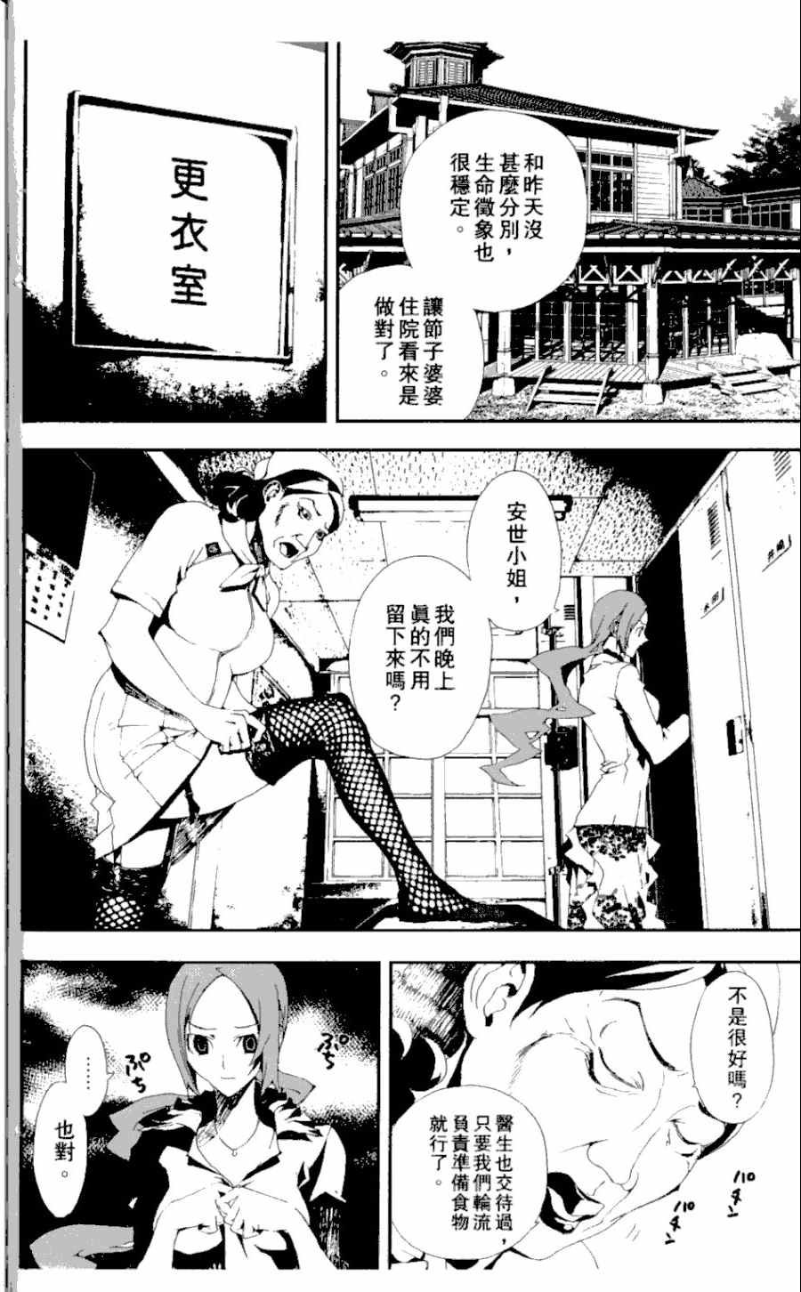 第3卷