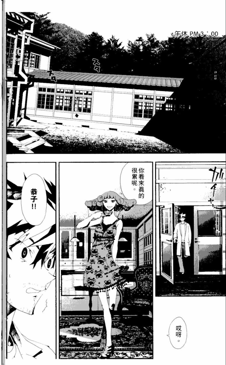 第3卷