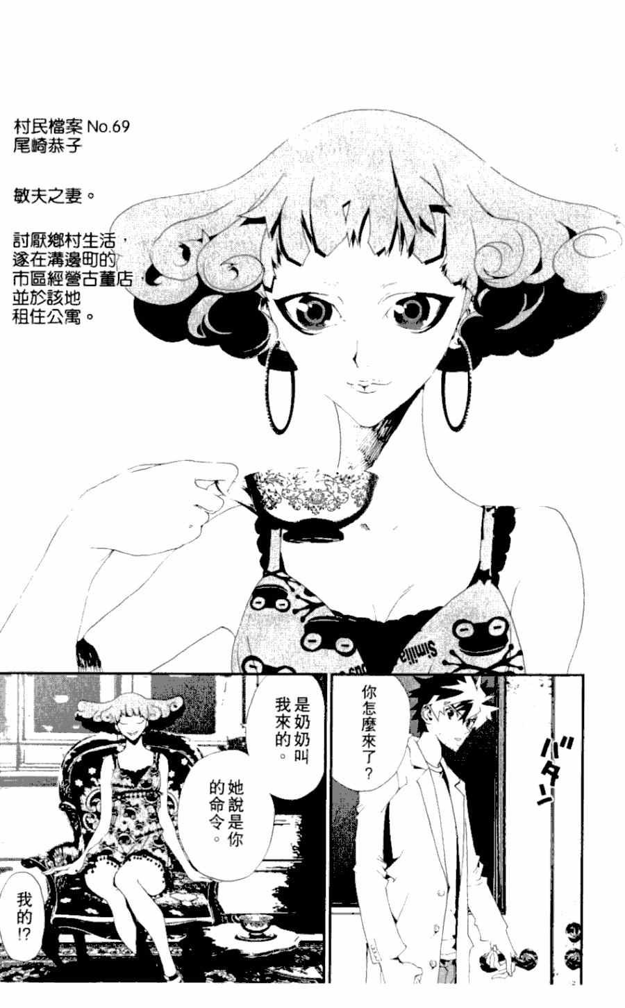 第3卷