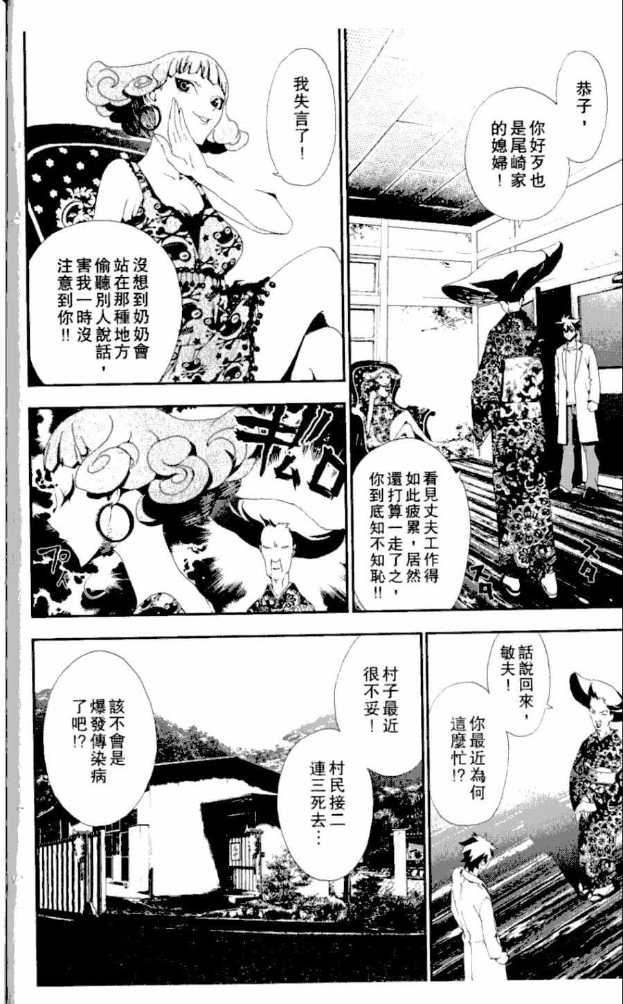 第3卷