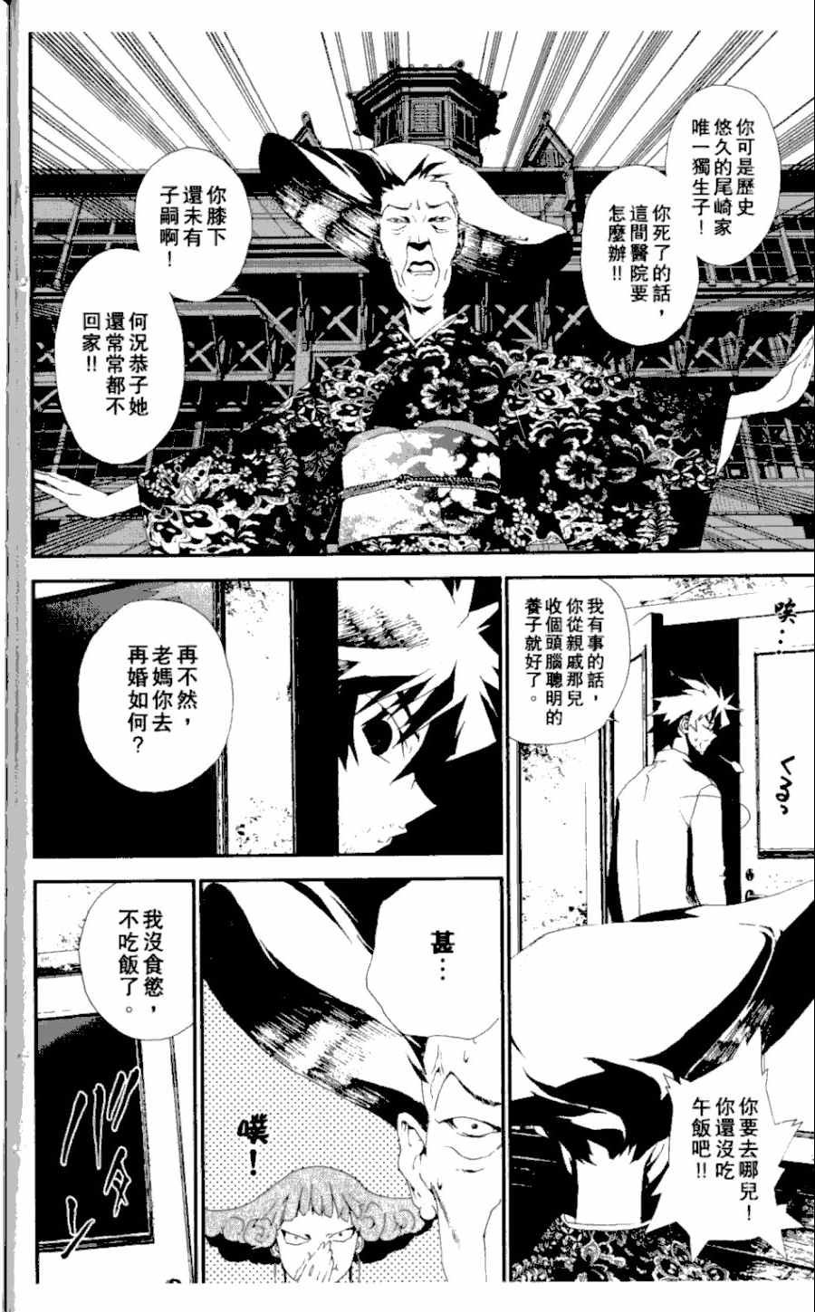第3卷