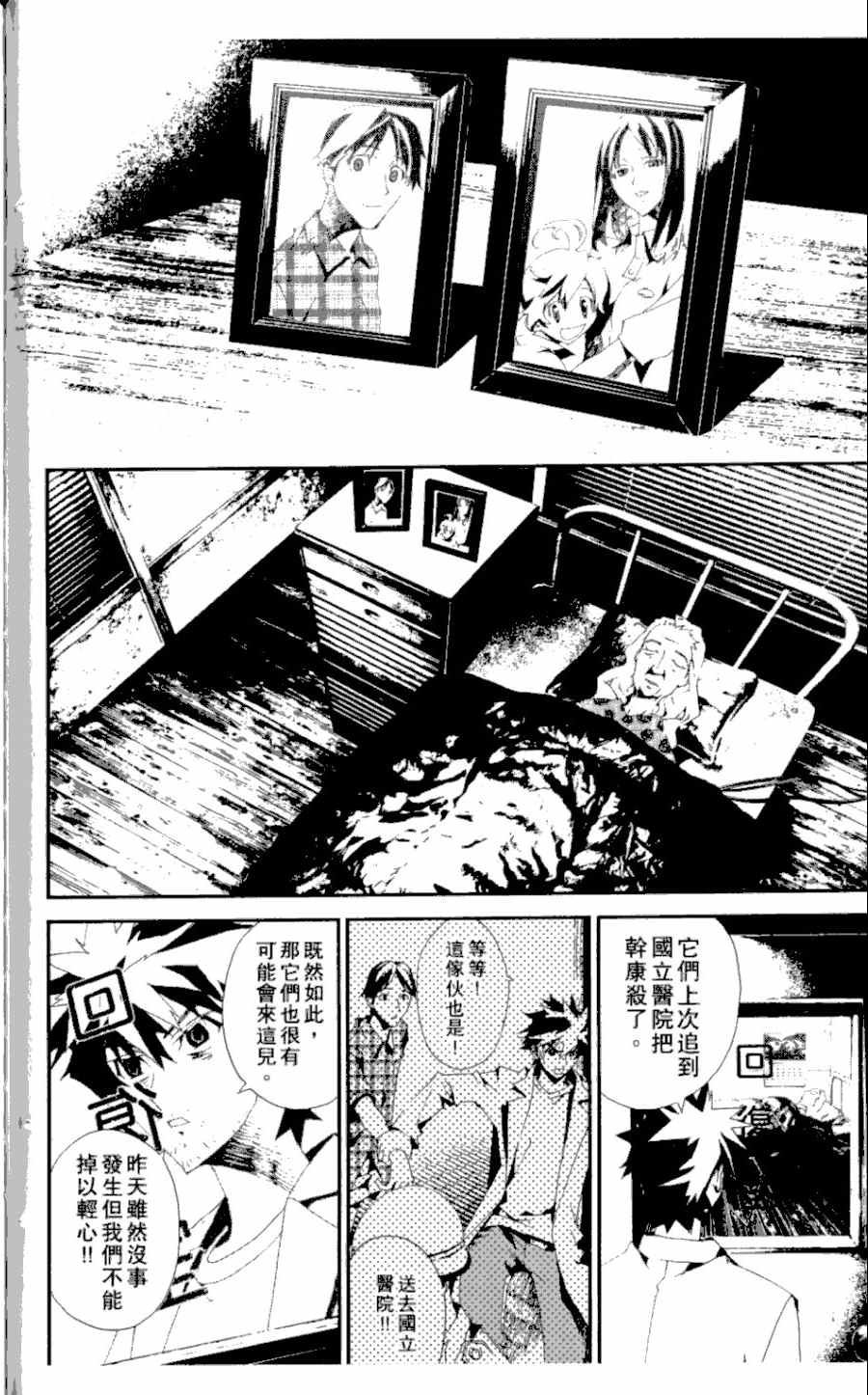 第3卷