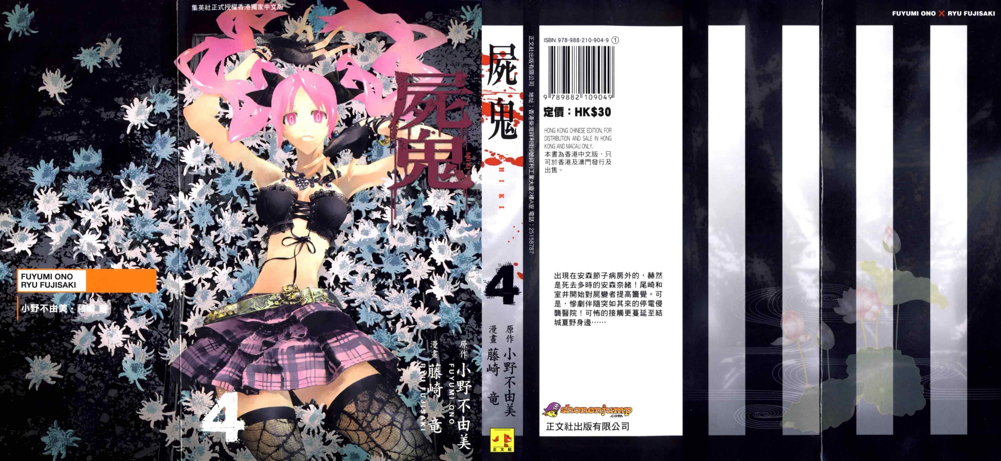 第4卷