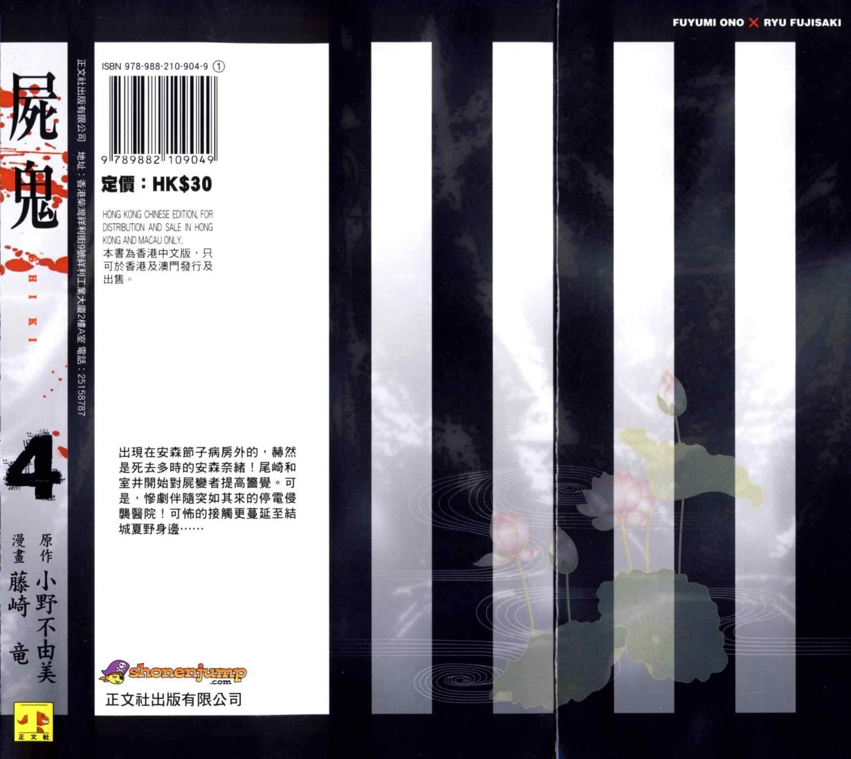 第4卷