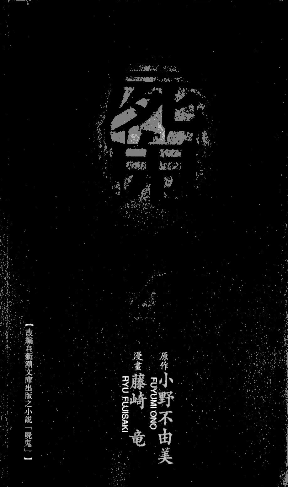 第4卷