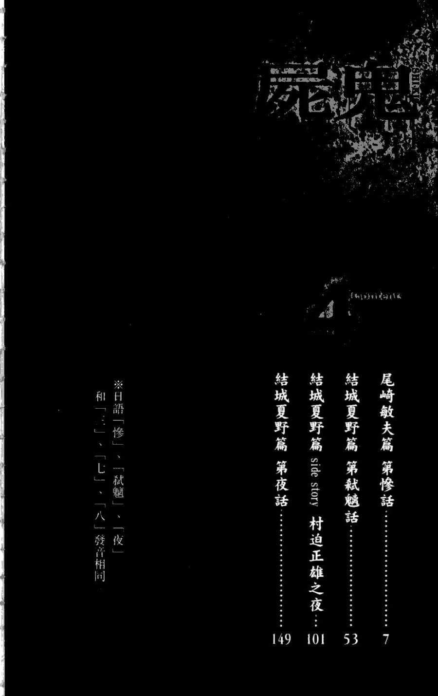 第4卷