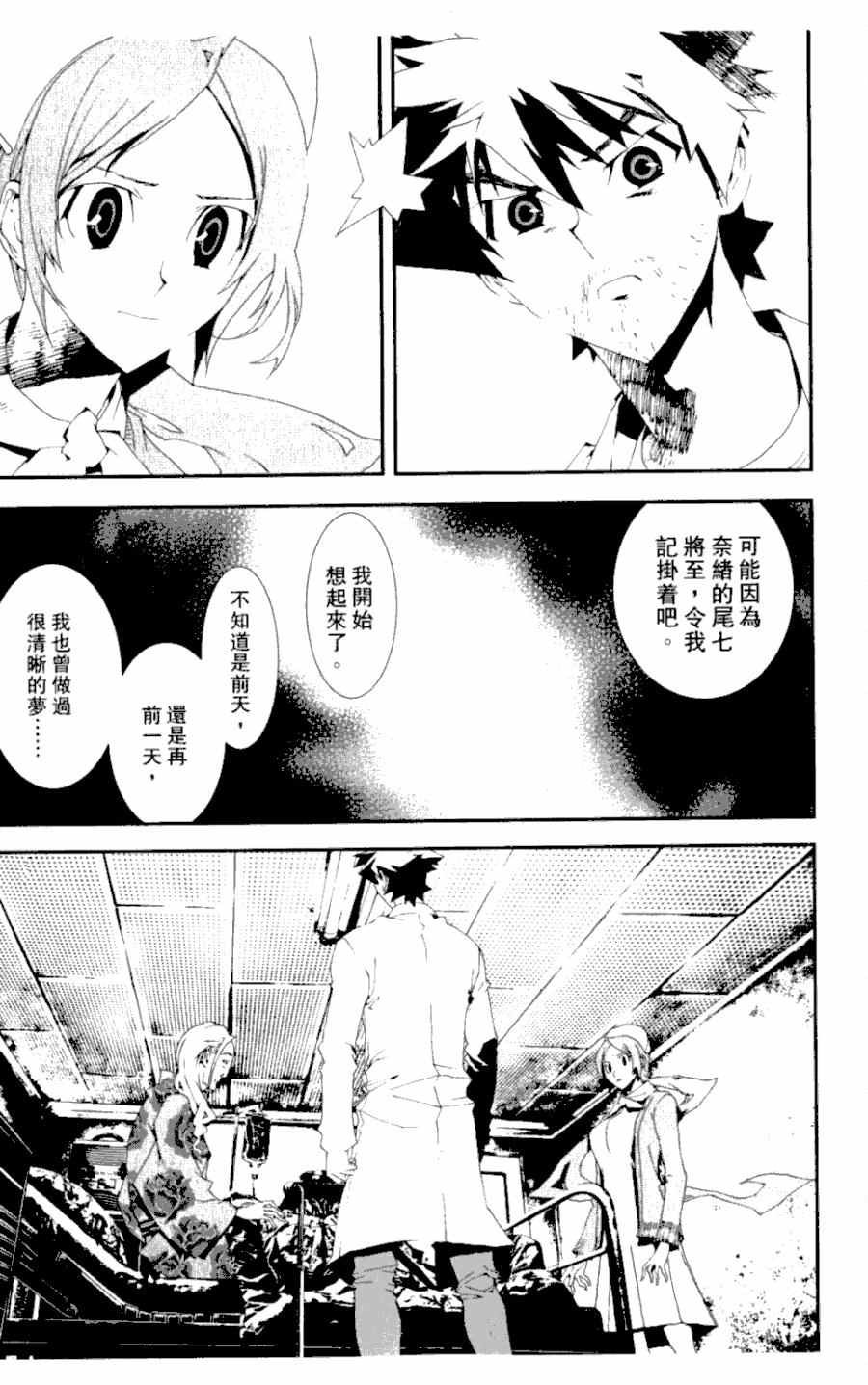 第4卷