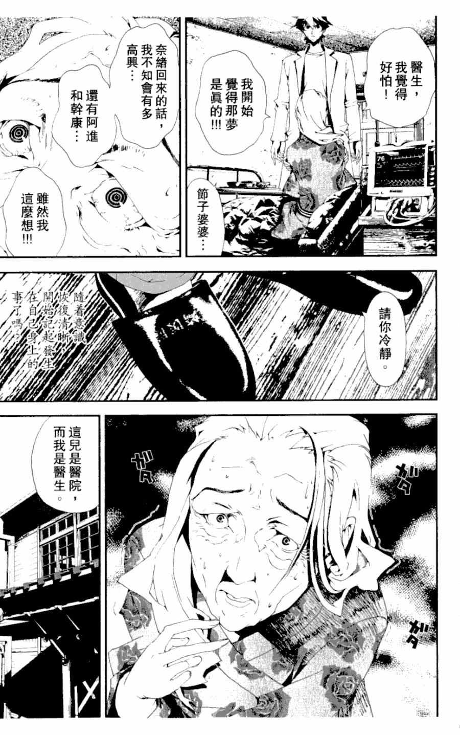 第4卷