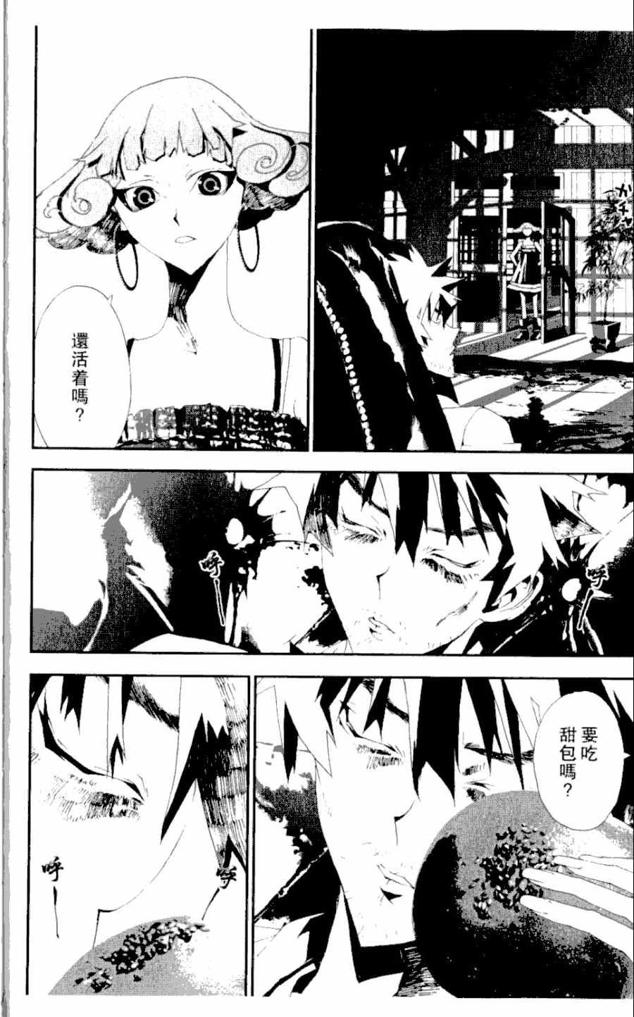 第4卷