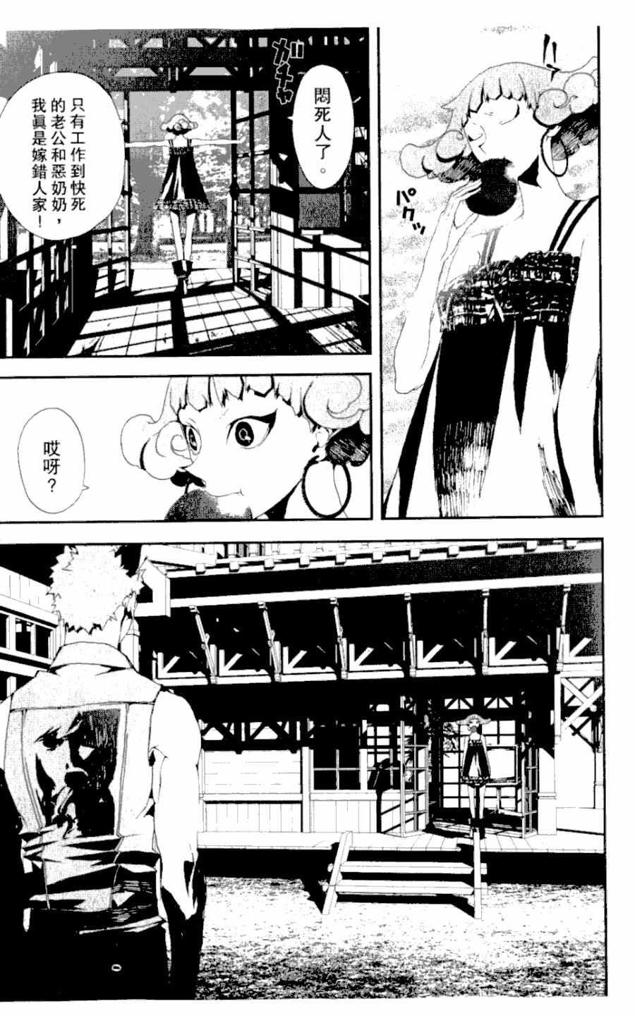 第4卷
