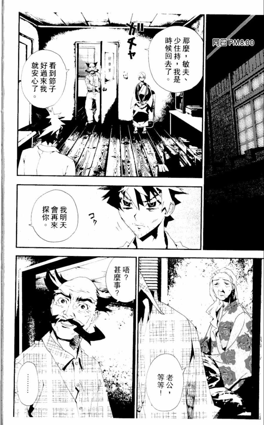第4卷