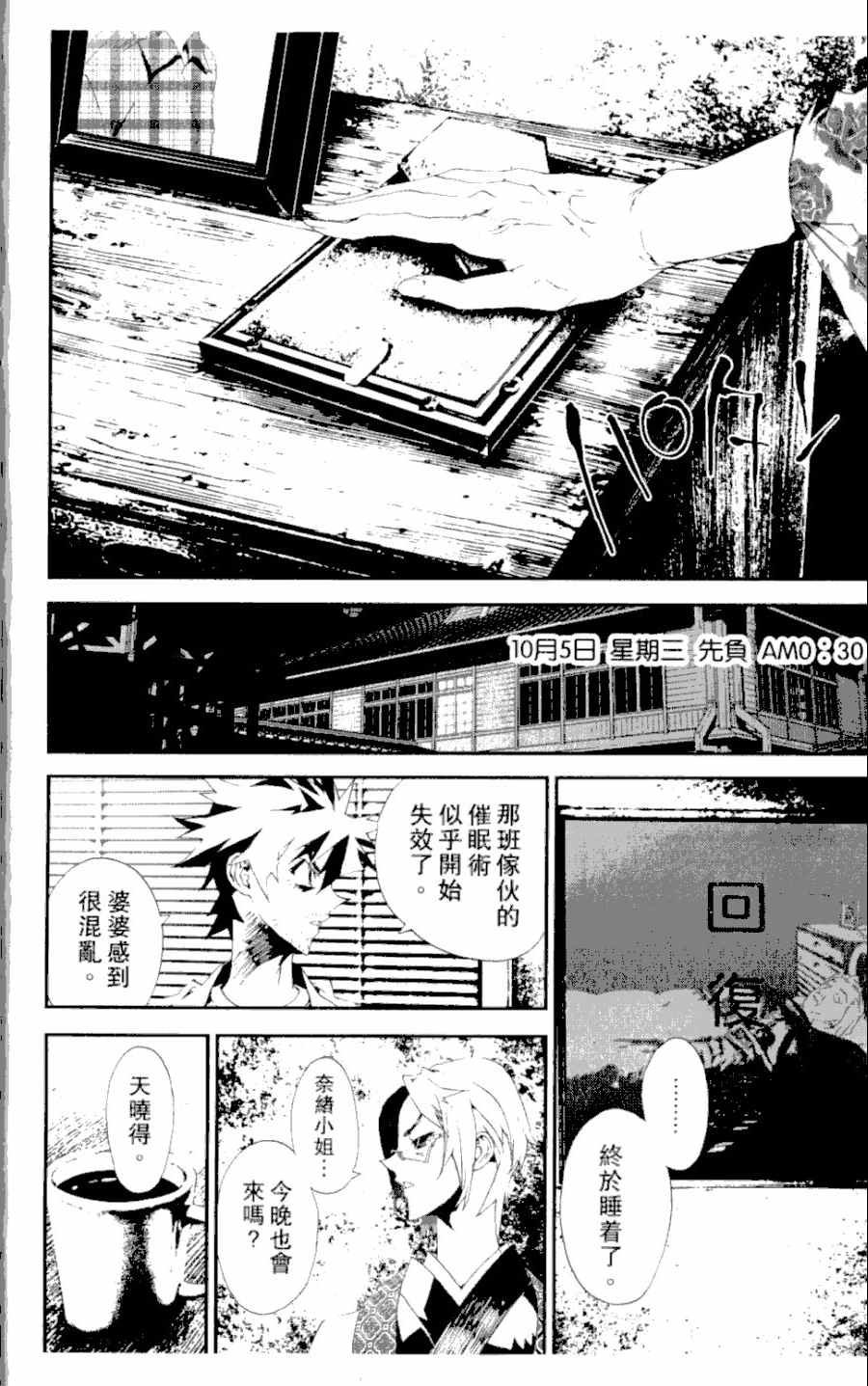 第4卷
