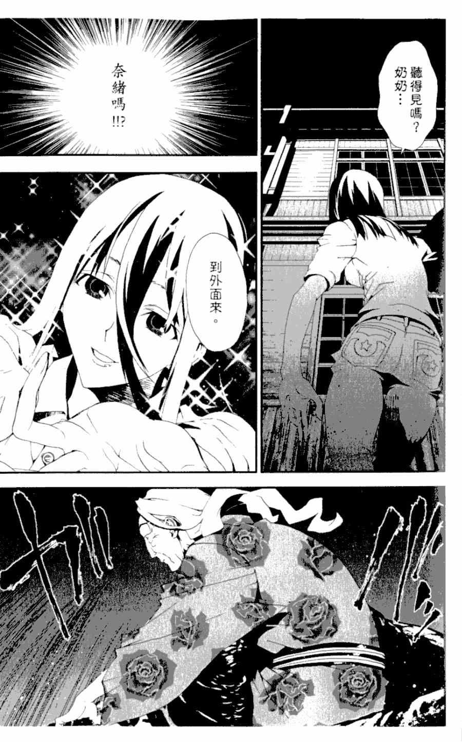 第4卷