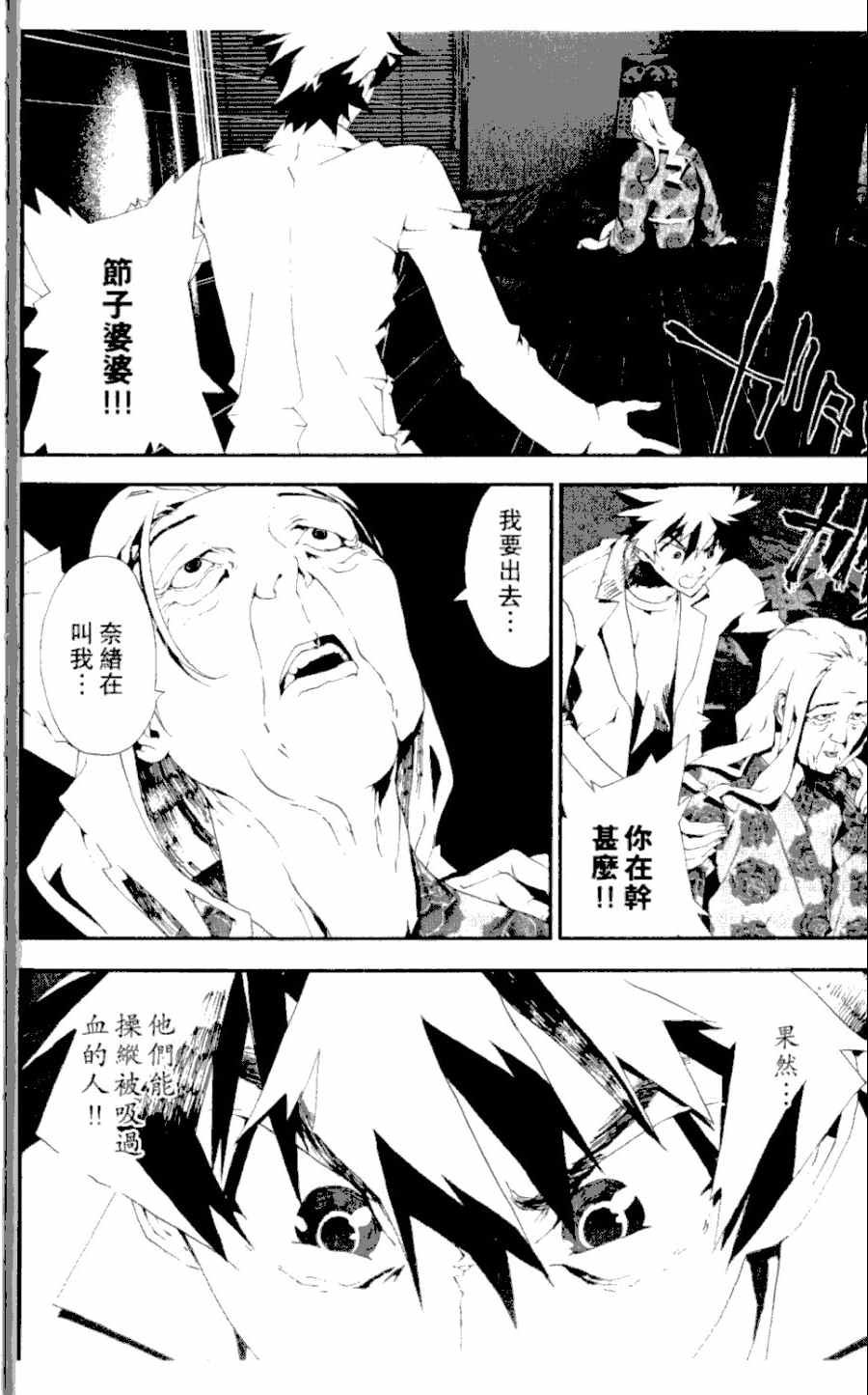 第4卷