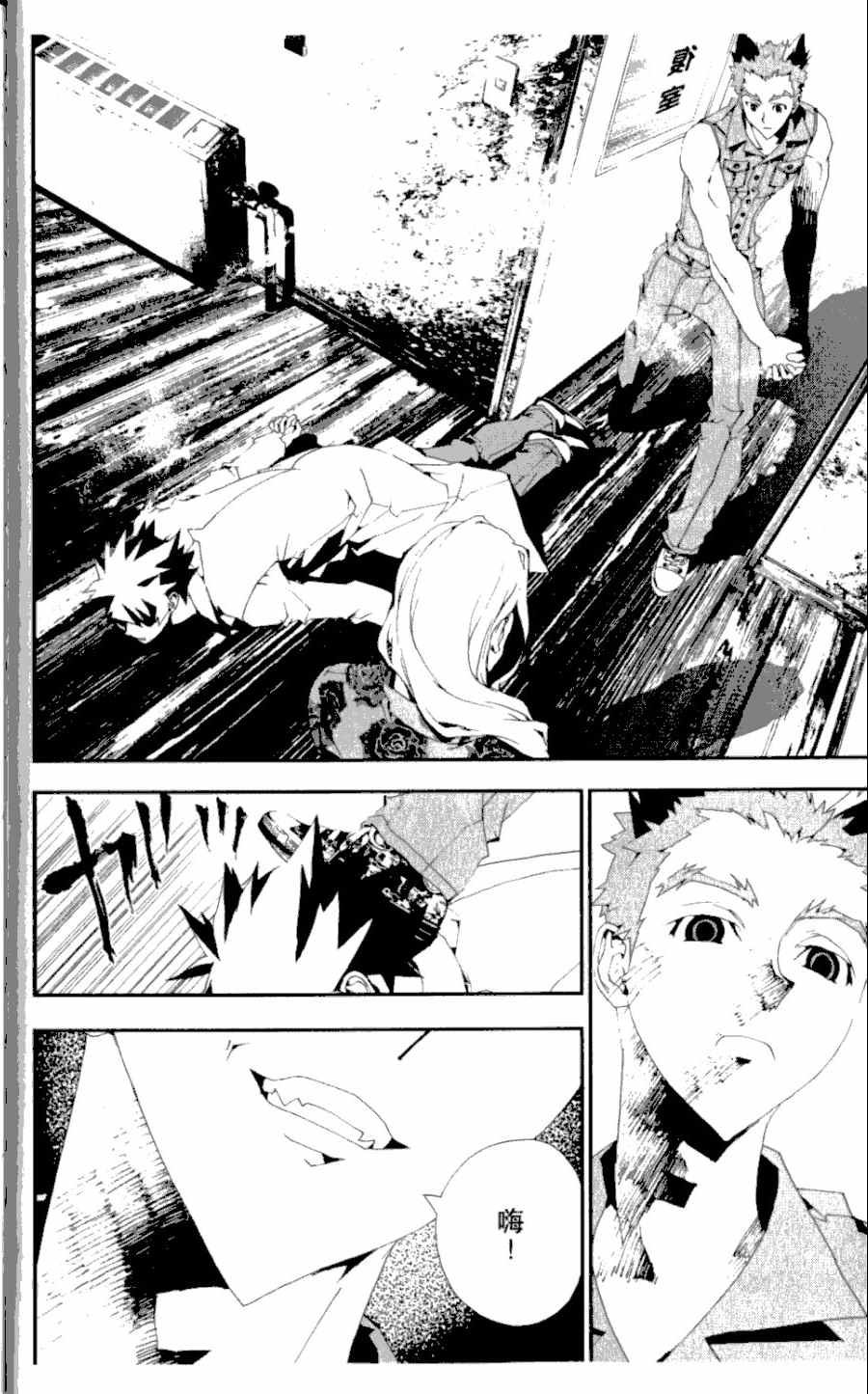 第4卷