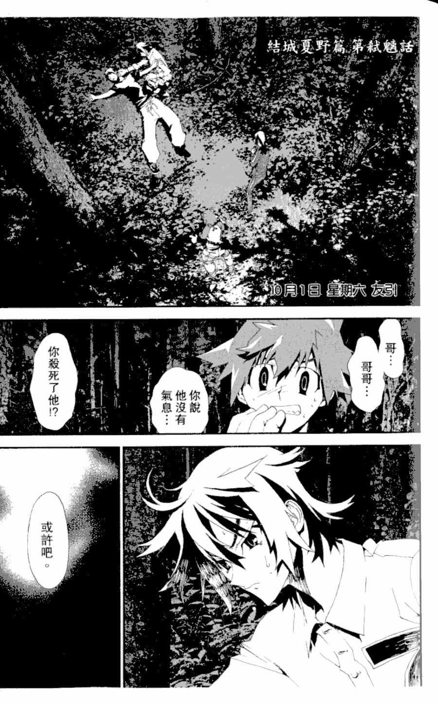 第4卷