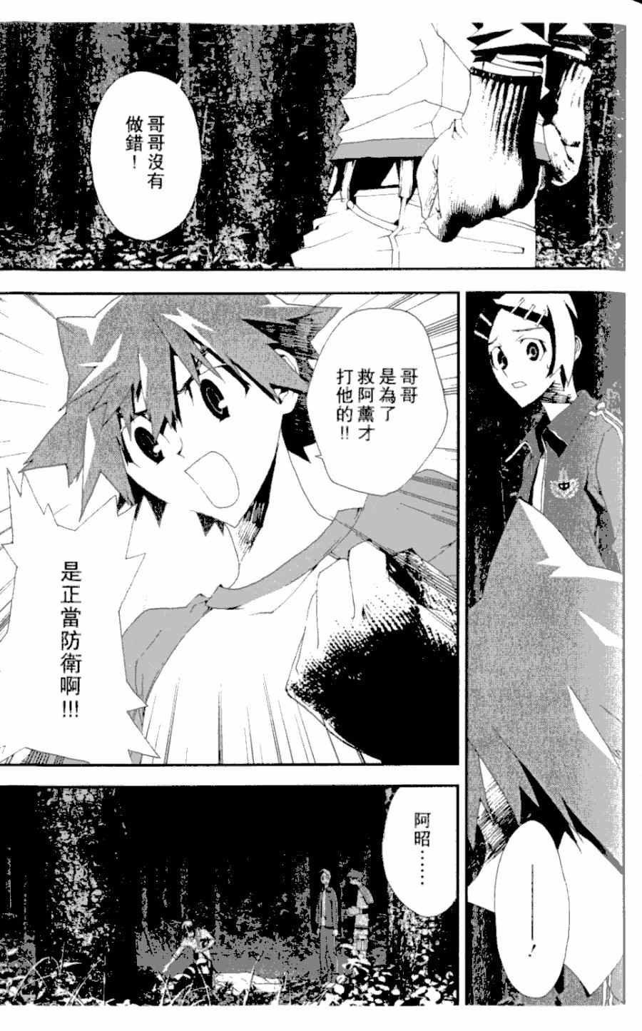 第4卷