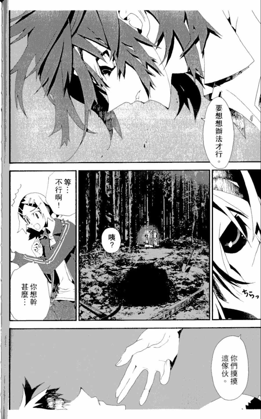 第4卷