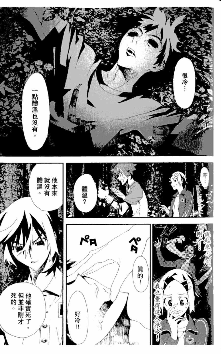 第4卷