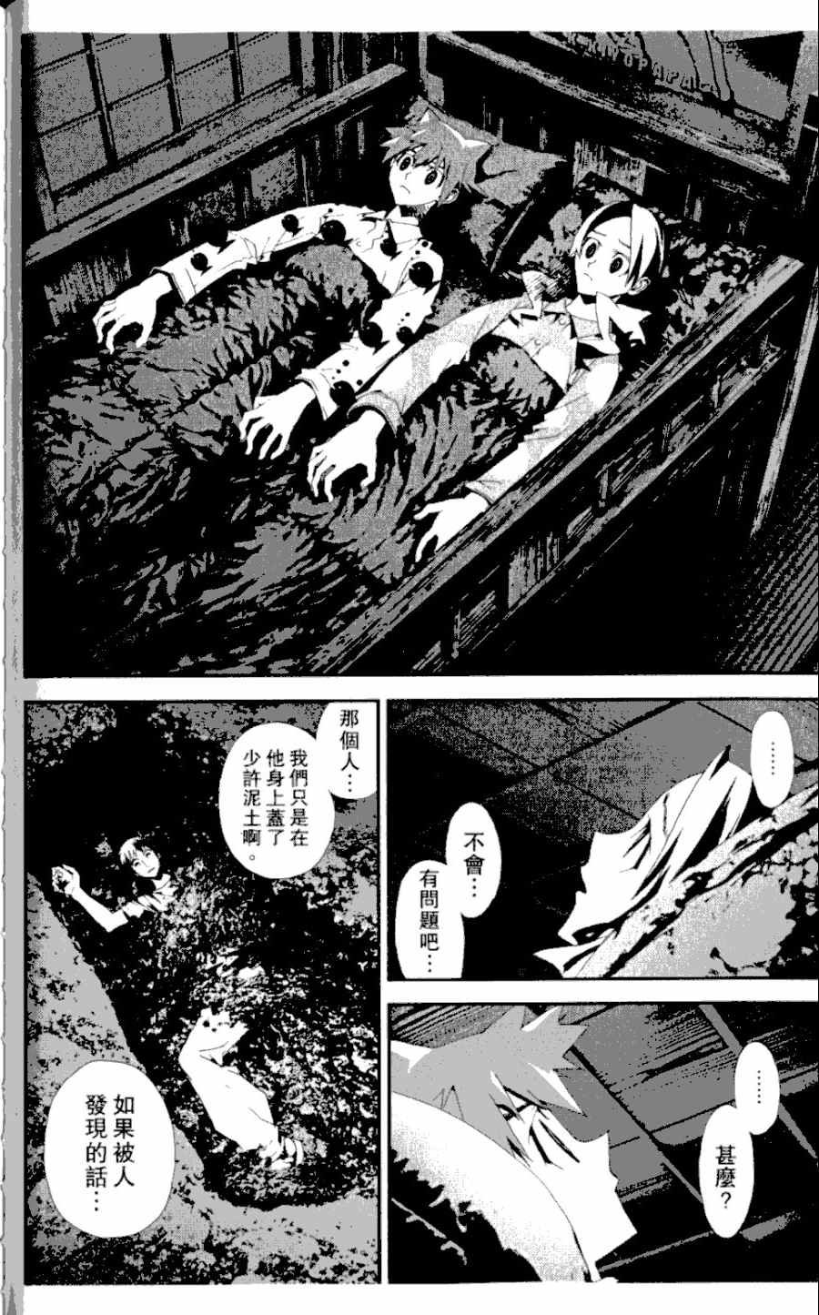 第4卷