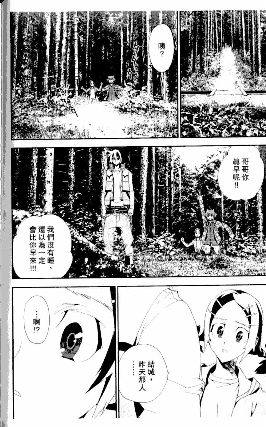 第4卷
