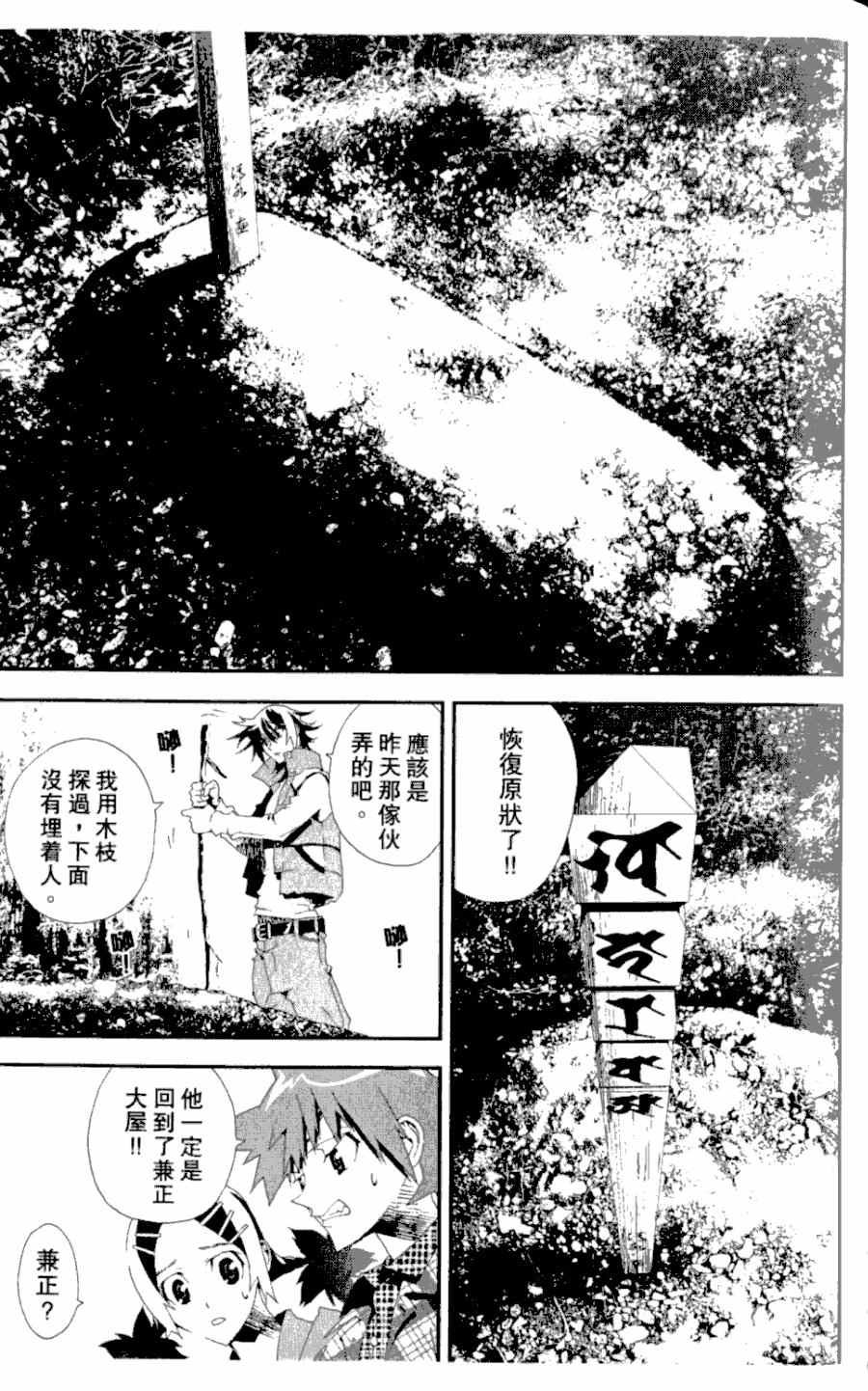 第4卷