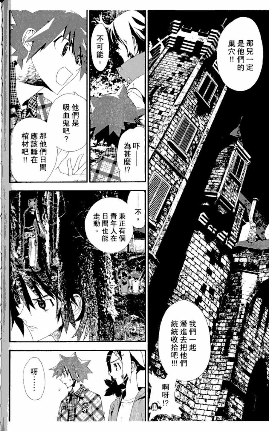 第4卷