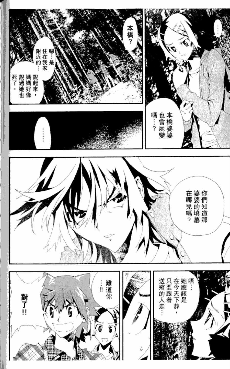 第4卷