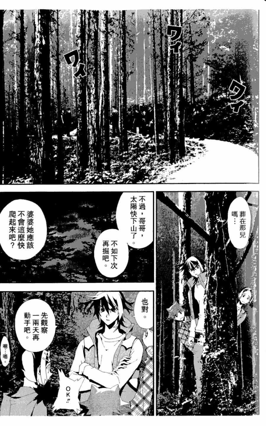第4卷