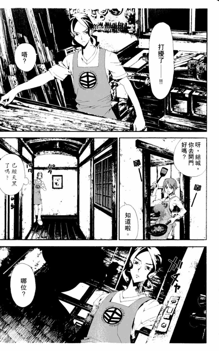 第4卷