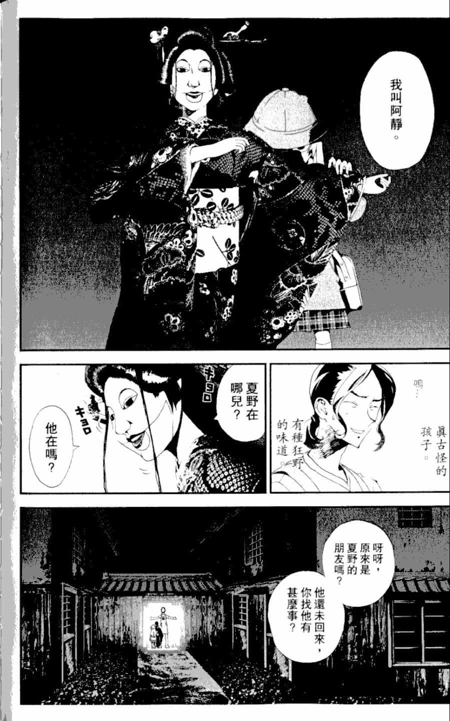 第4卷