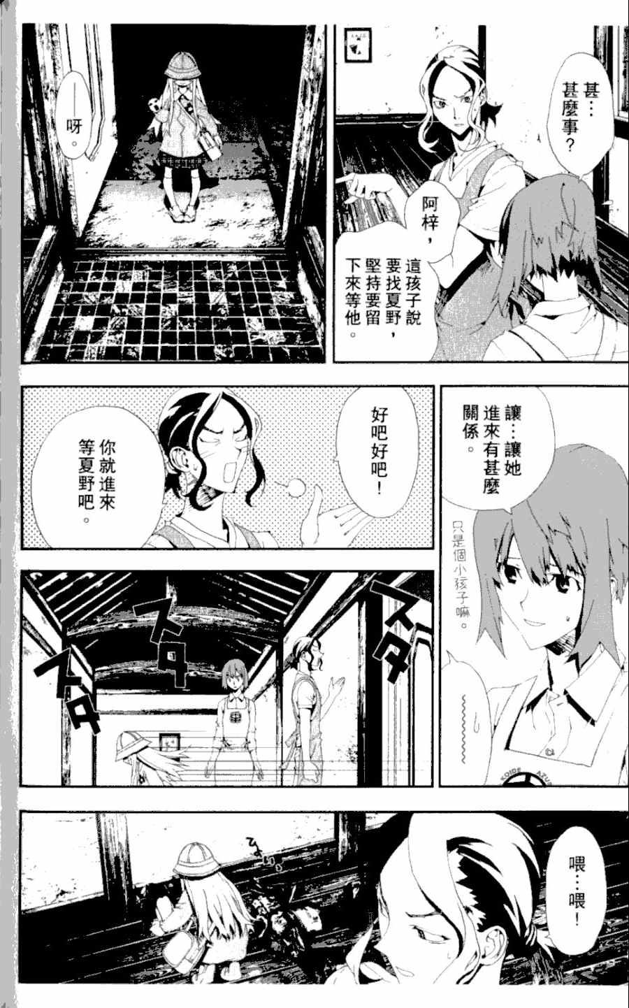 第4卷