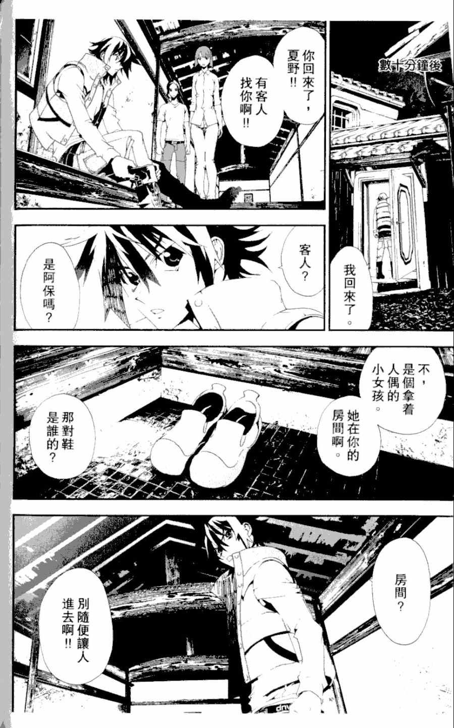 第4卷