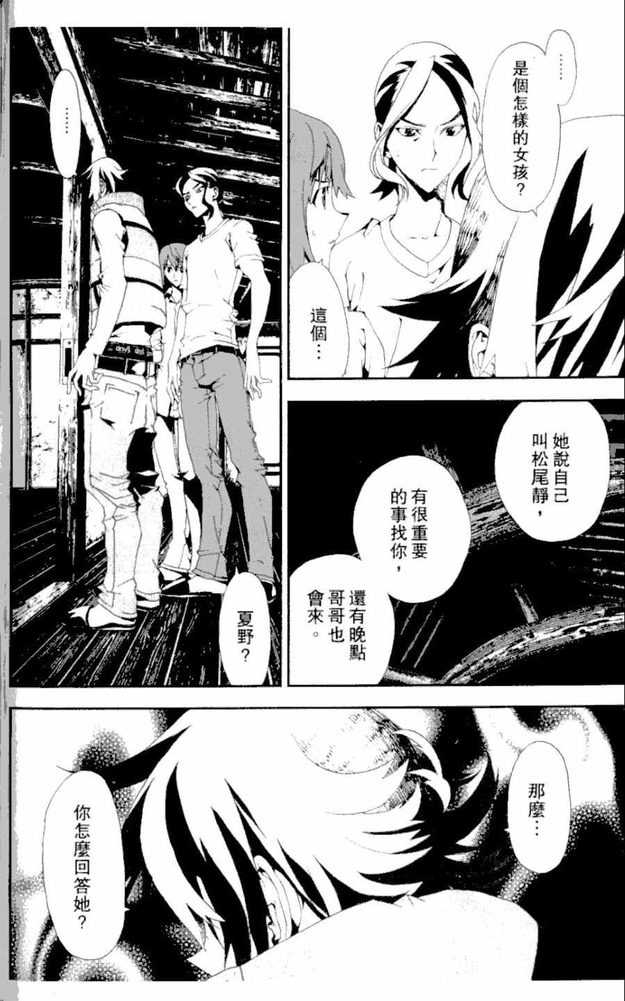 第4卷