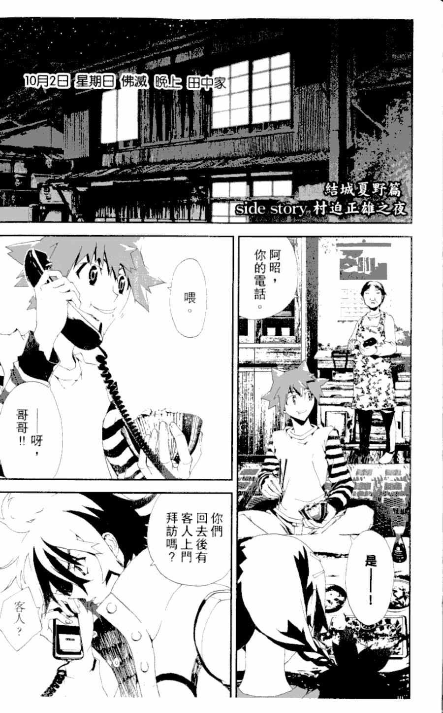 第4卷