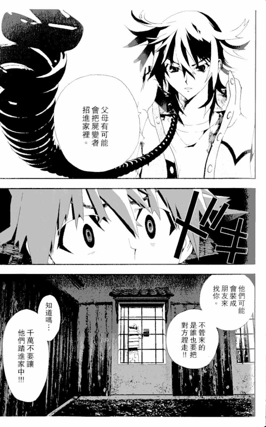 第4卷