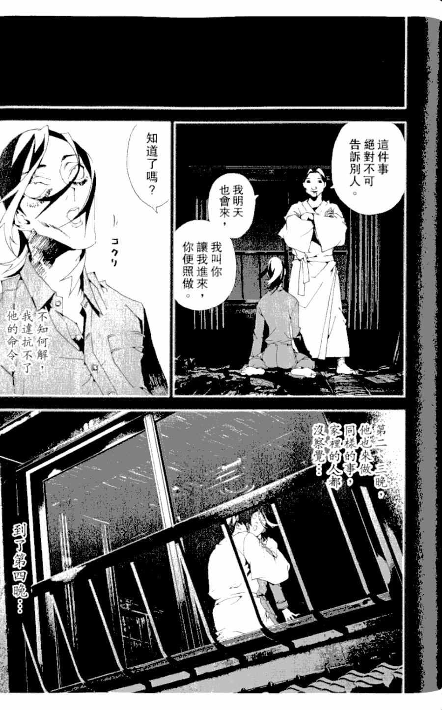 第4卷