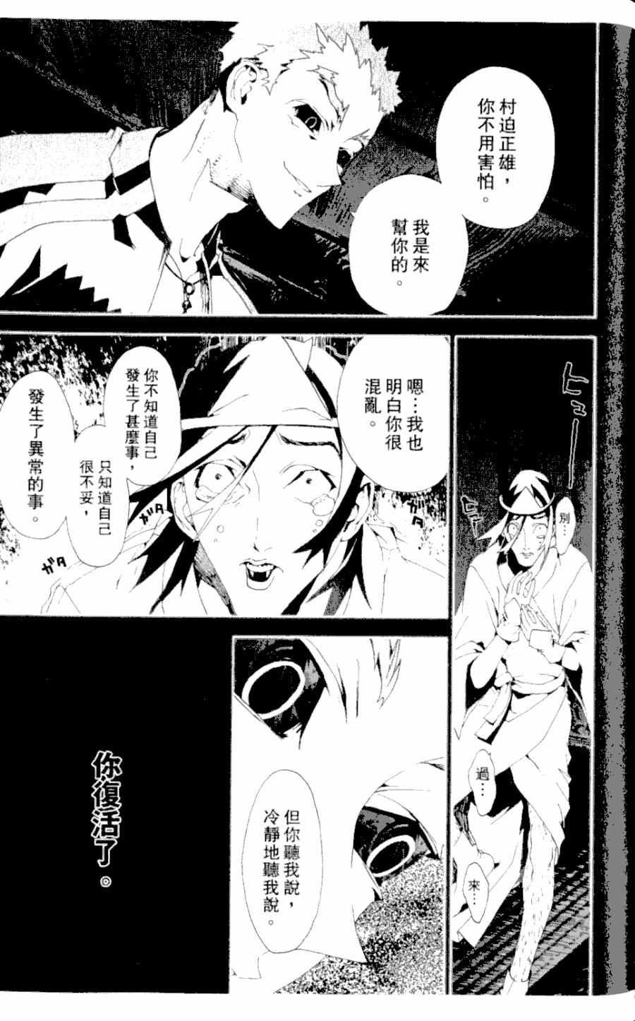第4卷