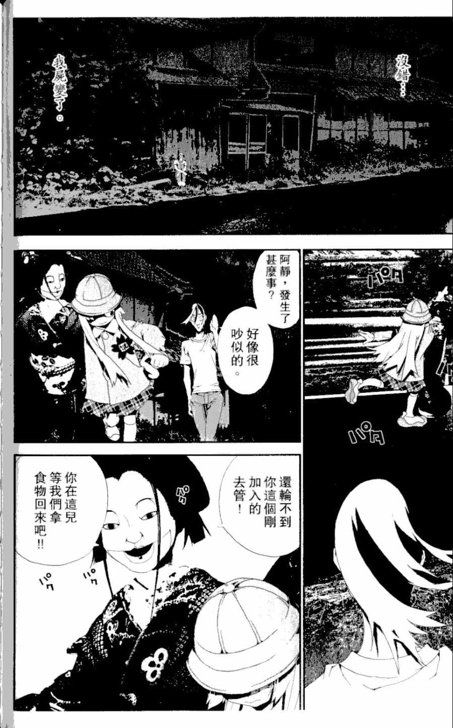 第4卷