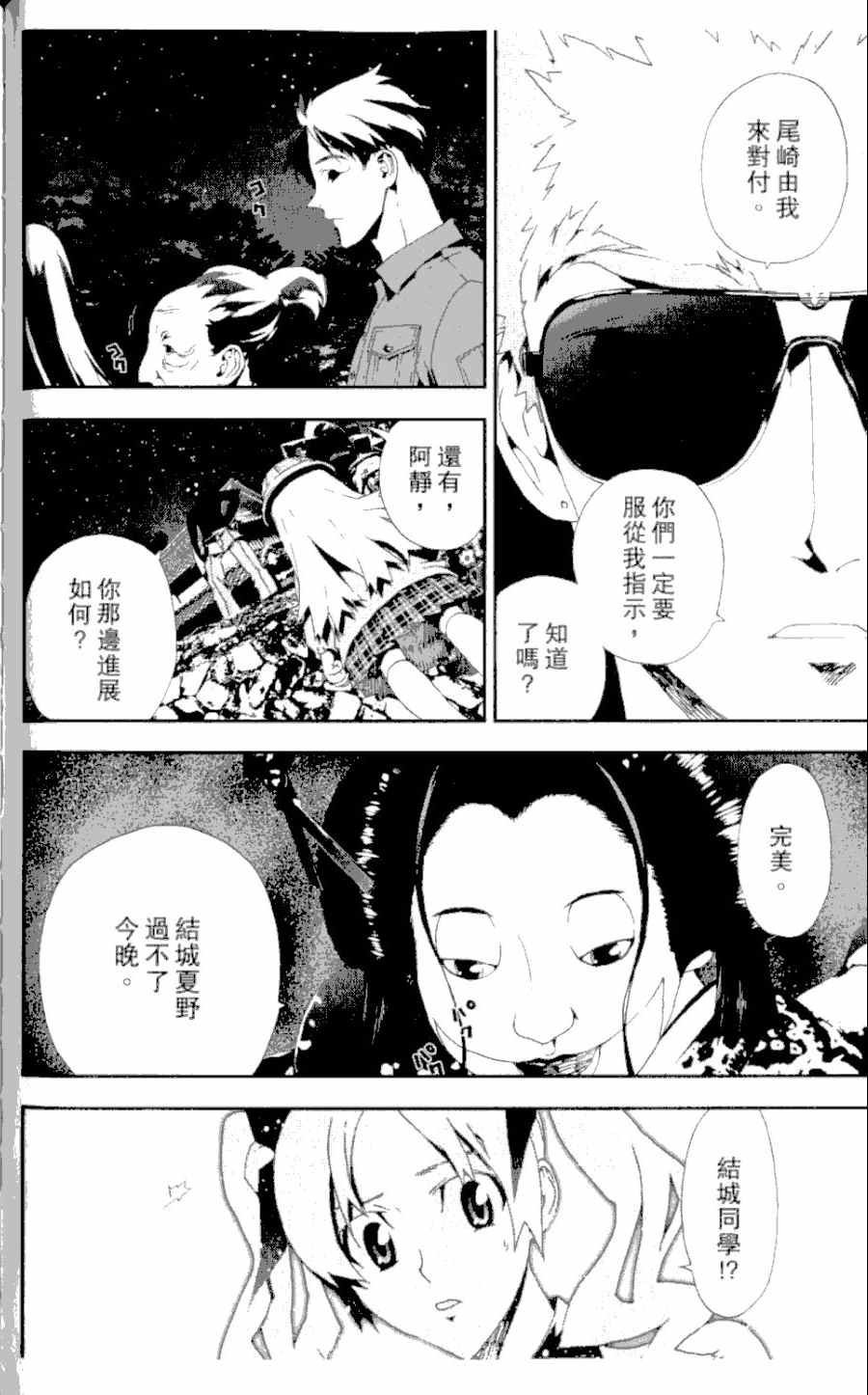 第4卷