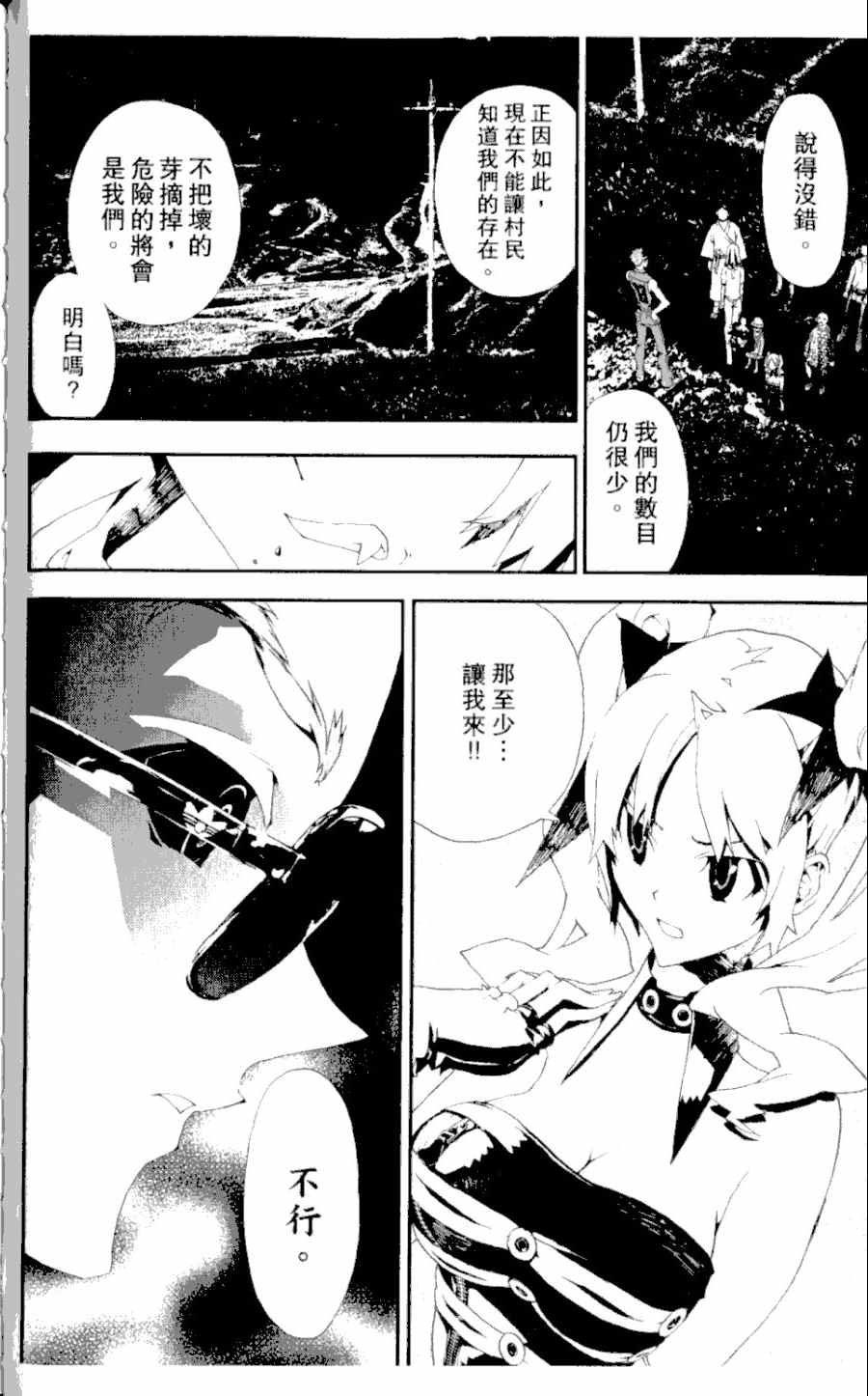 第4卷