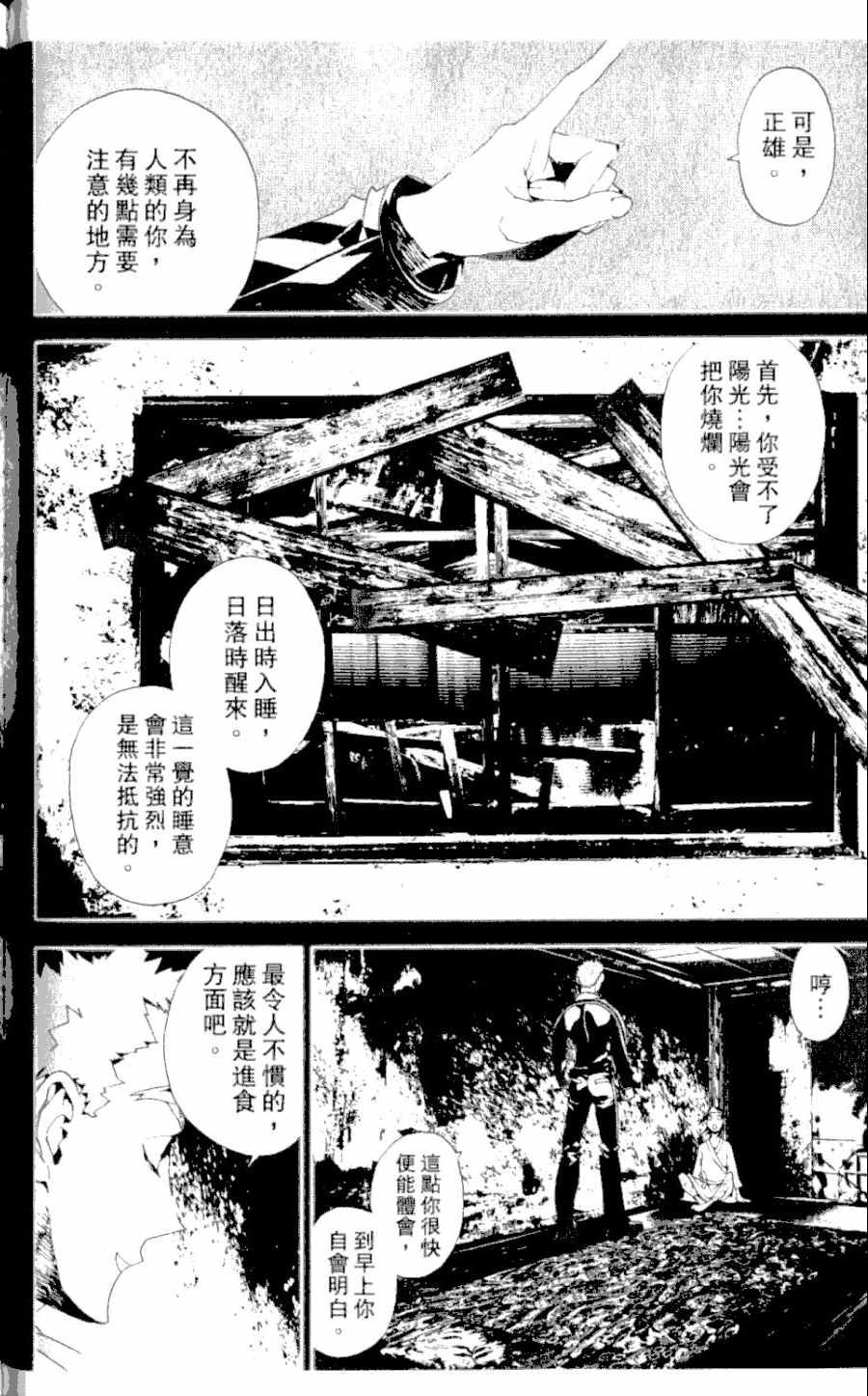 第4卷