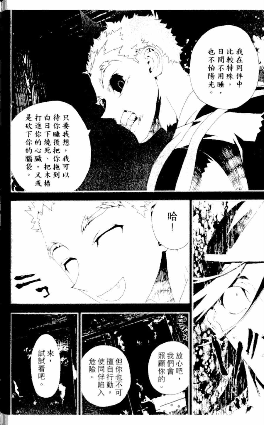 第4卷
