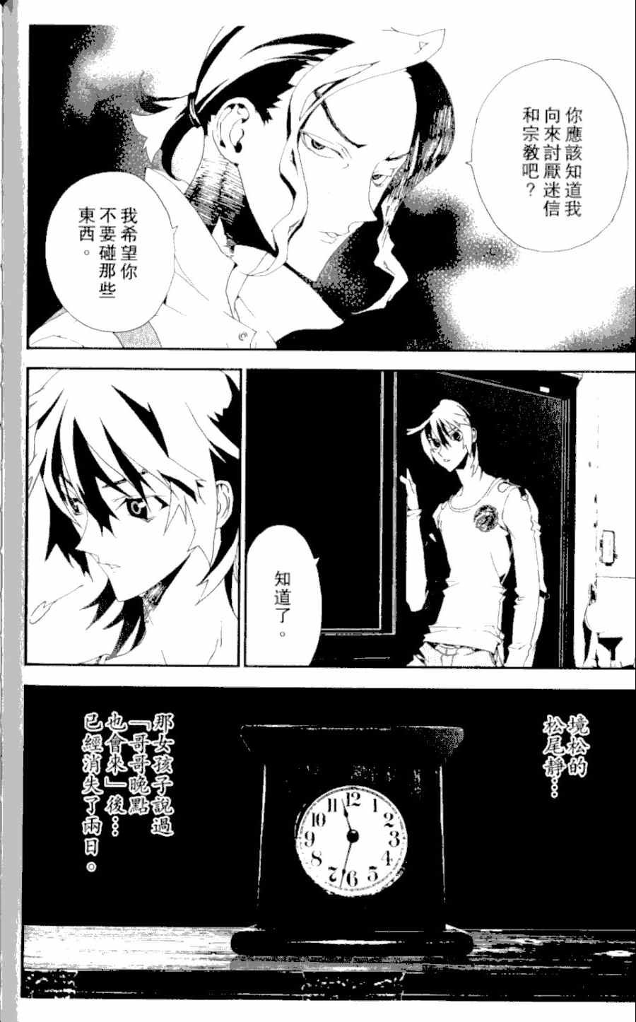 第4卷