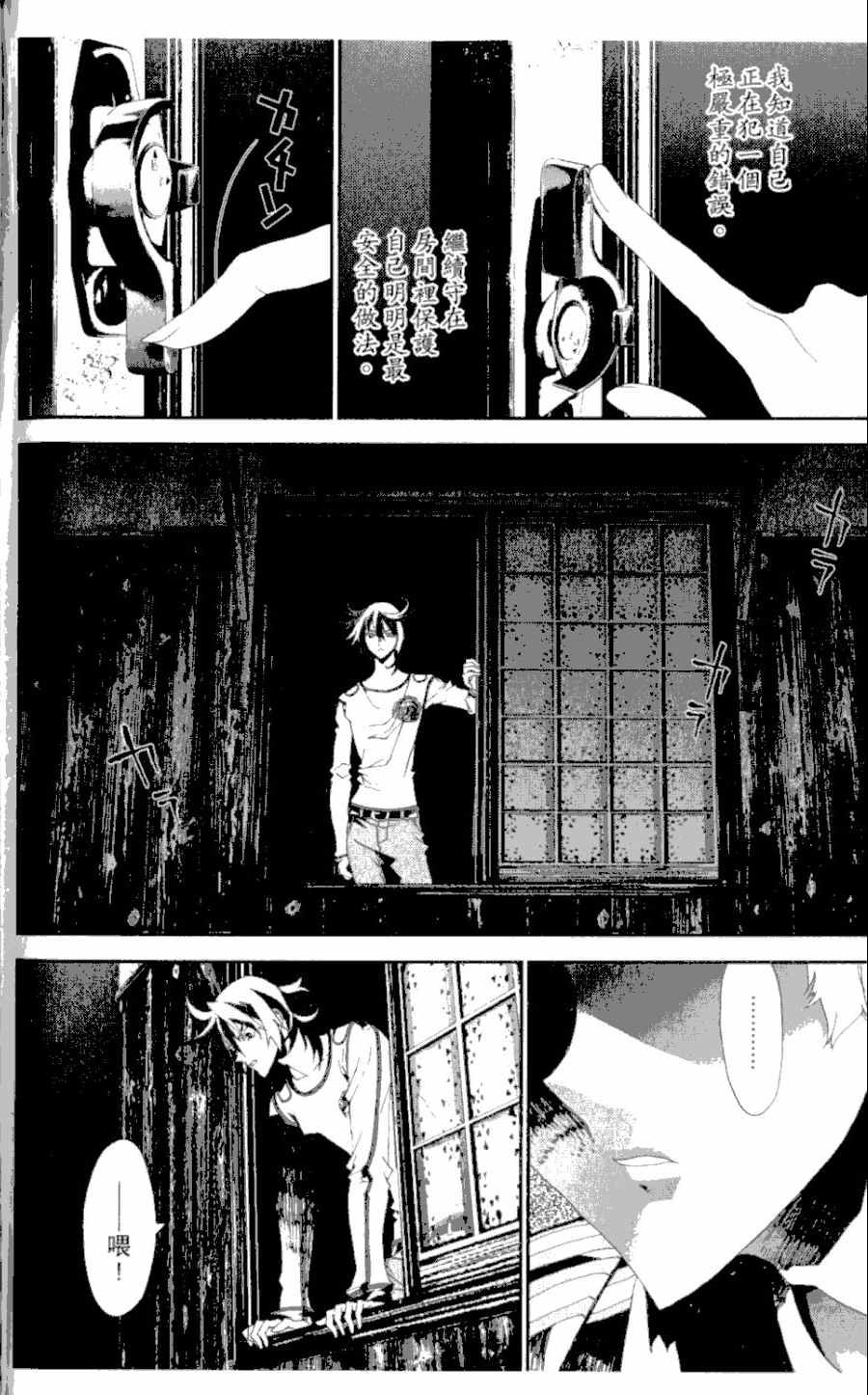 第4卷