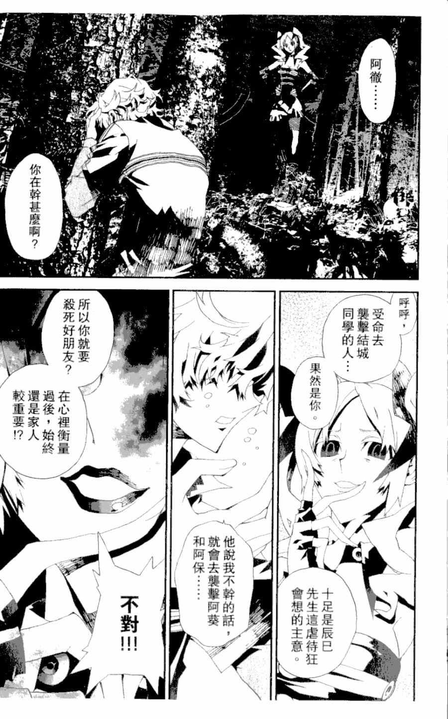 第4卷