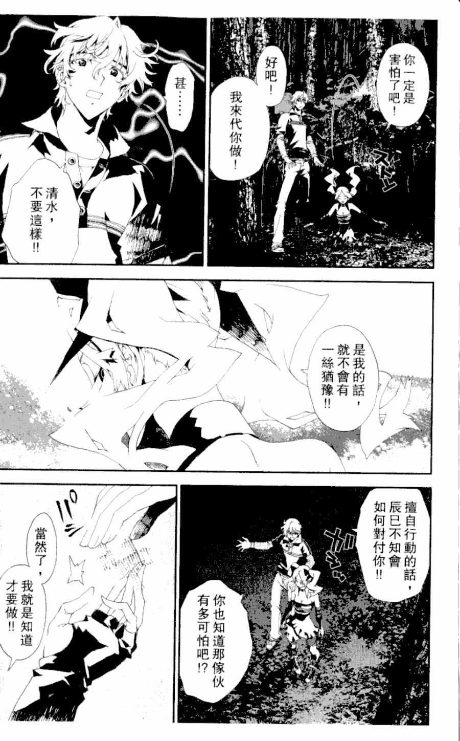 第4卷