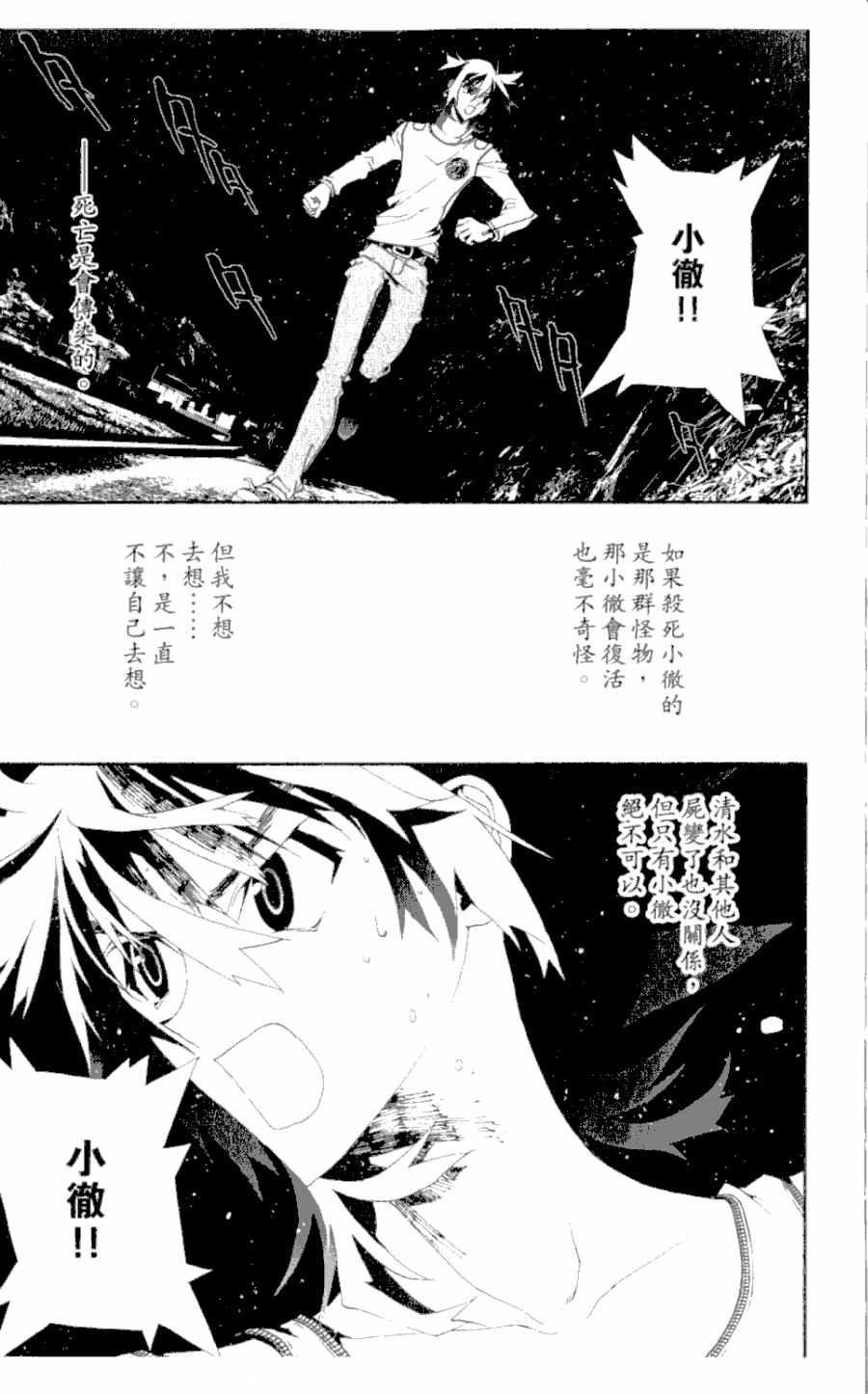 第4卷