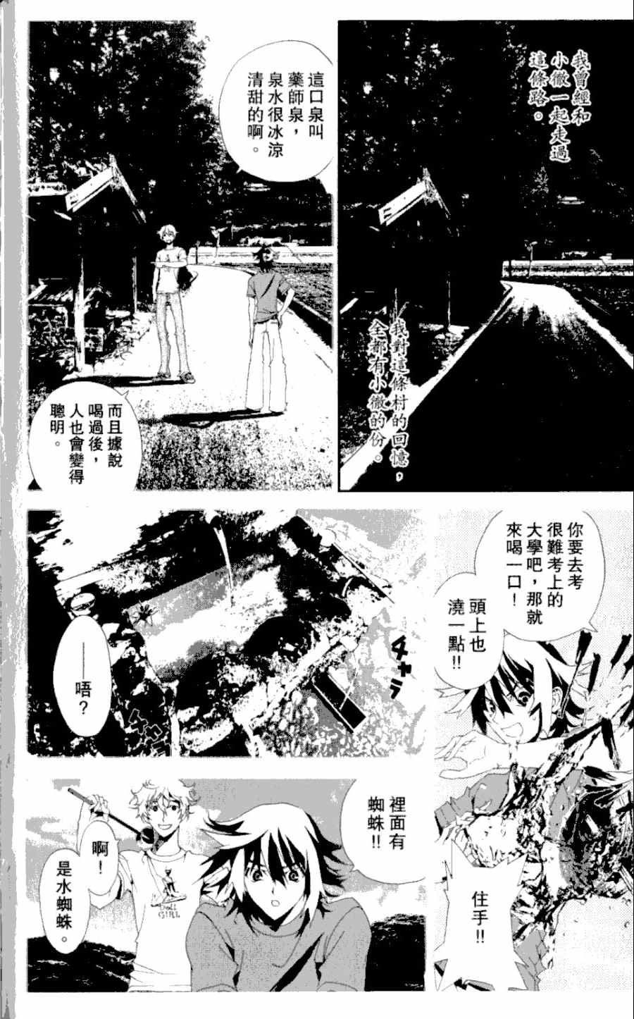 第4卷