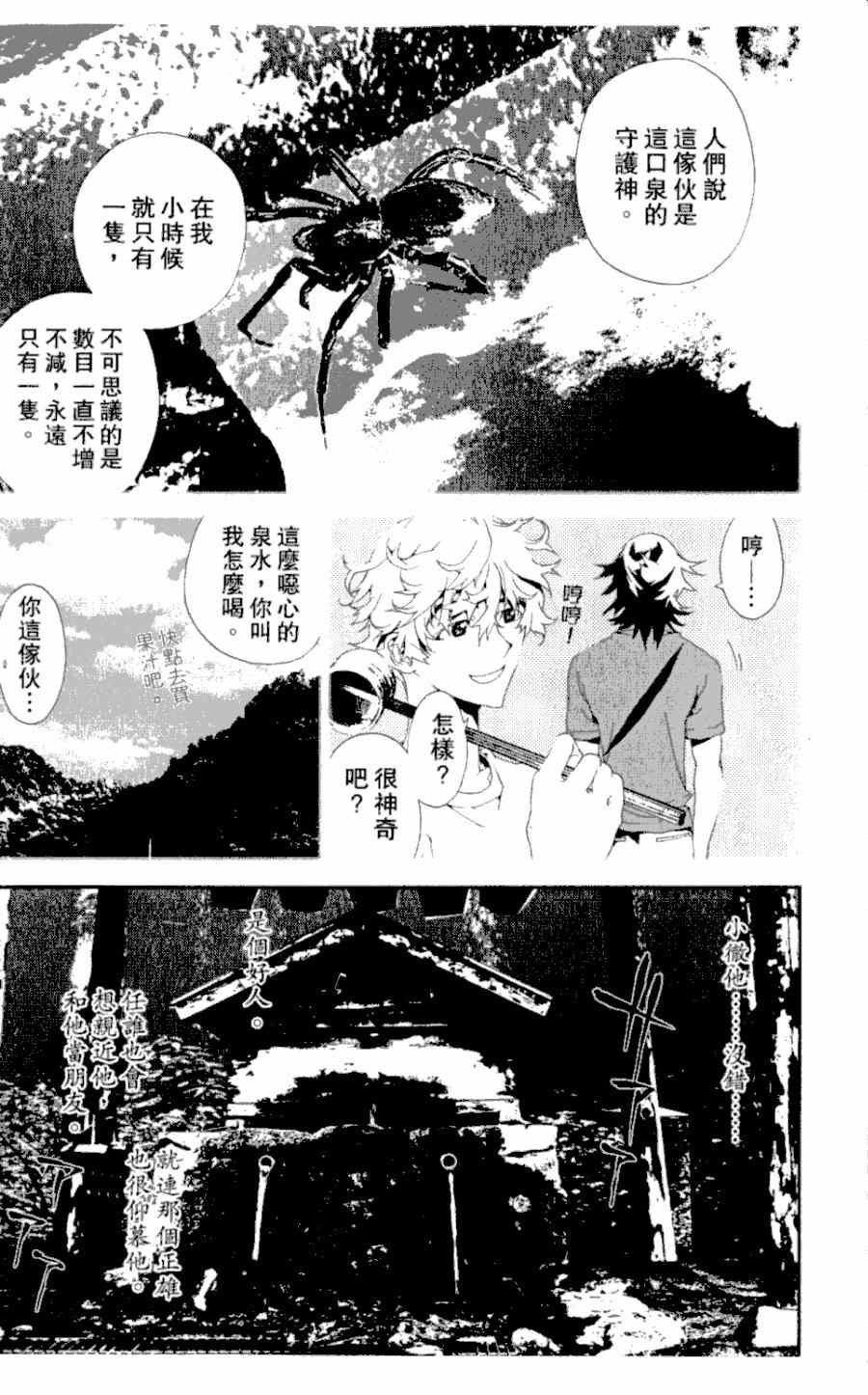 第4卷